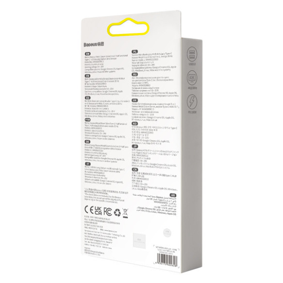 Baseus Metal Gleam Series EOL