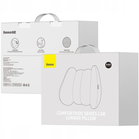 Baseus ComfortRide | Poduszka podróżna lędźwiowa pod plecy z pianki Memory