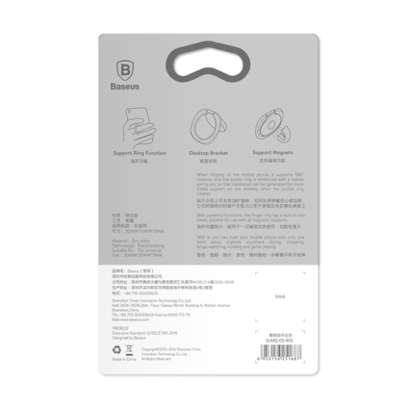 Baseus Privity Ring | Ring uchwyt magnetyczny uniwersalny