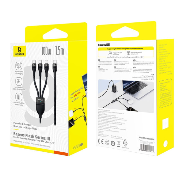 Baseus Flash Series 3 One-for-three Fast Charging Cable Type-C to C+C+L 100W 1.5m Cluster Black