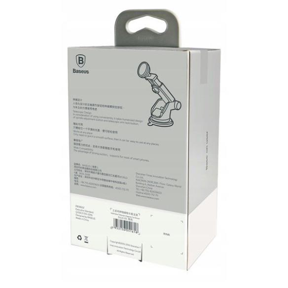 Baseus Solid Series Telescopic EOL