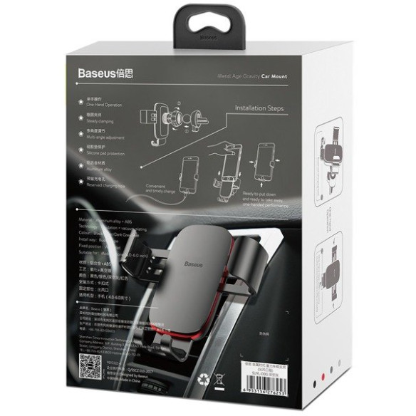 Baseus Metal Age | Uchwyt grawitacyjny samochodowy na telefon do kratki nawiewu