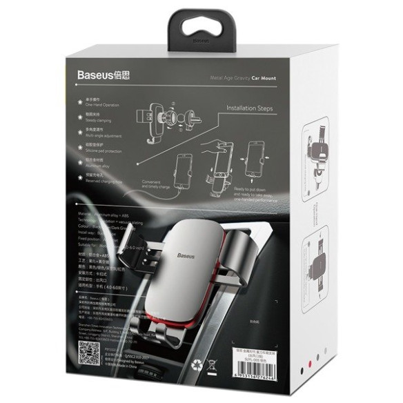 Baseus Metal Age EOL