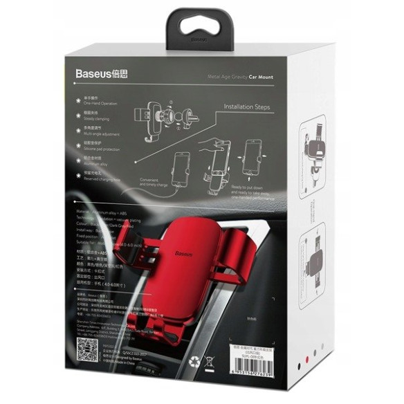 Baseus Metal Age EOL