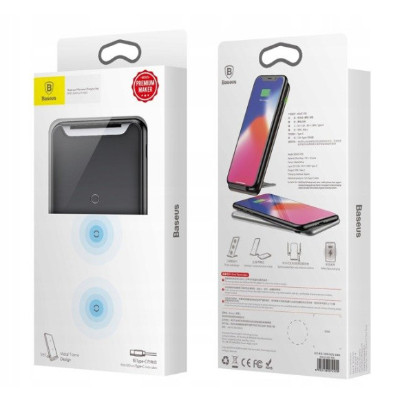 Baseus Three-coil  EOL