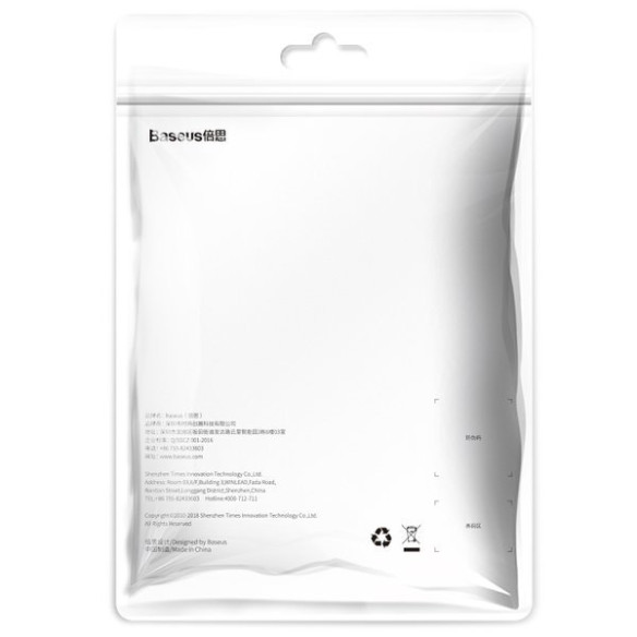 Baseus Halo Data EOL