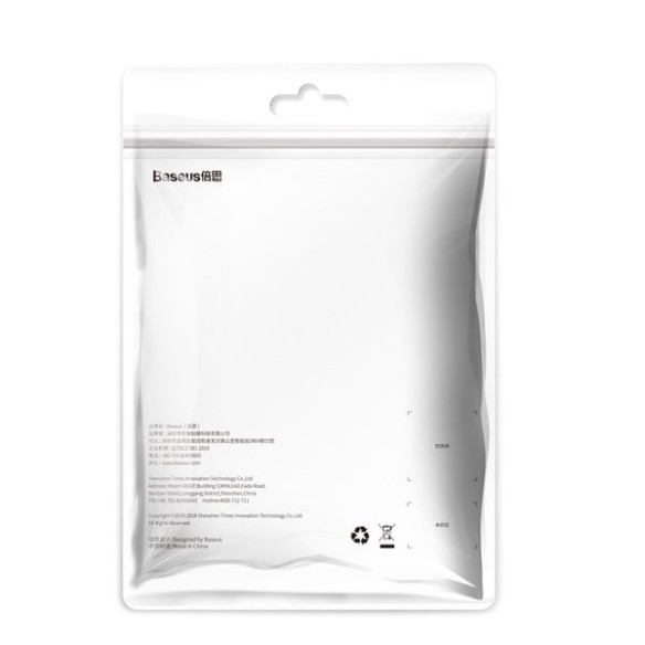 Baseus Halo data EOL