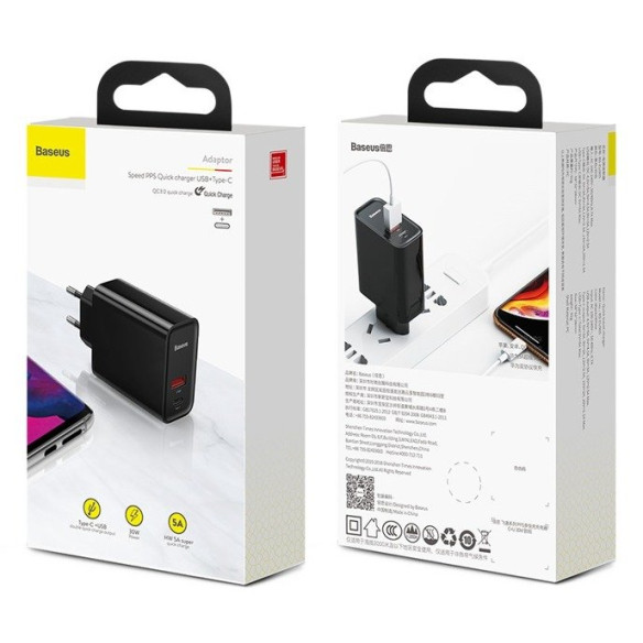 Baseus Speed PPS EOL