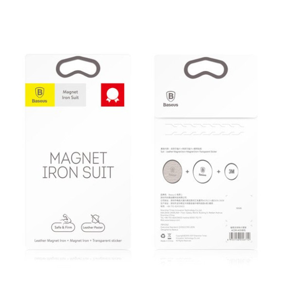 Baseus Magnet Iron Suit | Adapter magnetyczny blaszka do uchwytu magnetycznego 2szt